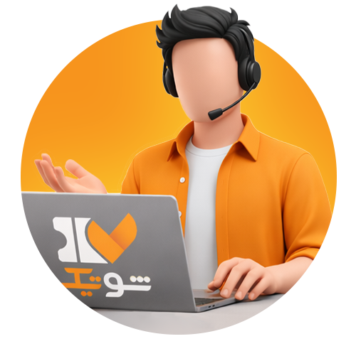 پشتیبانی کامل رویداد